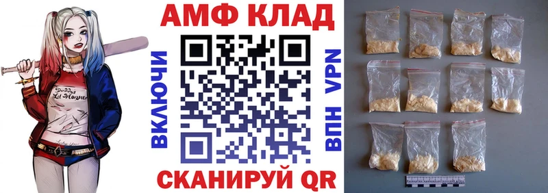ссылка на мегу ТОР  Людиново  Амфетамин Розовый 
