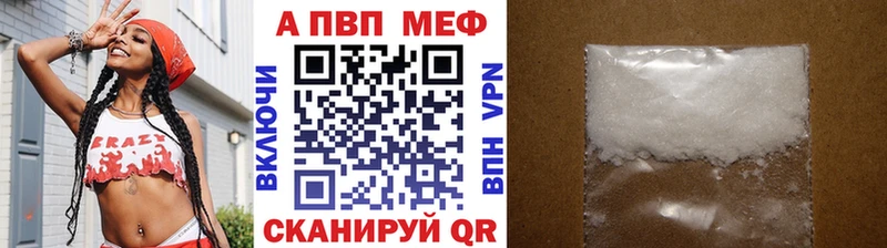 кракен сайт  Людиново  Alfa_PVP кристаллы  купить  сайты 
