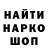 Кетамин VHQ Anatolij Schednov