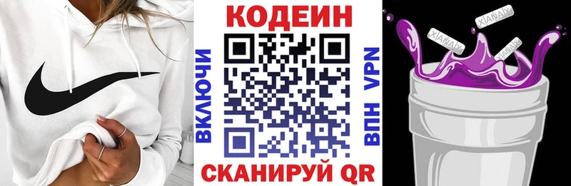 MEGA ССЫЛКА  цена   Людиново  Кодеин напиток Lean (лин) 