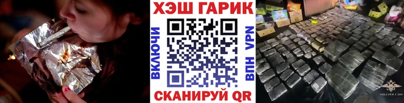 darknet состав  Людиново  Гашиш Cannabis  купить наркоту 