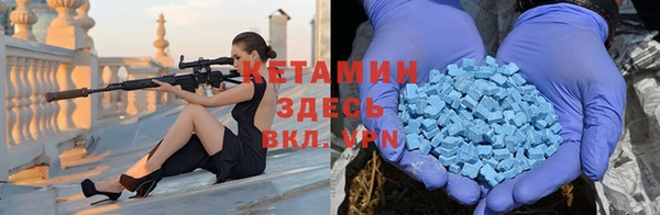 экстази Аркадак