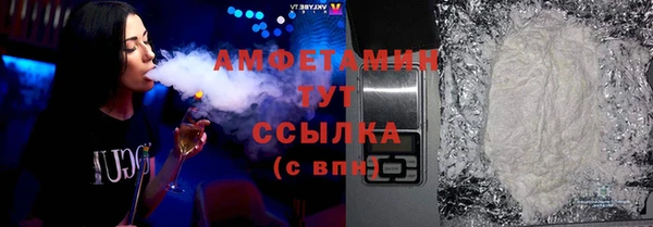 метамфетамин Арсеньев