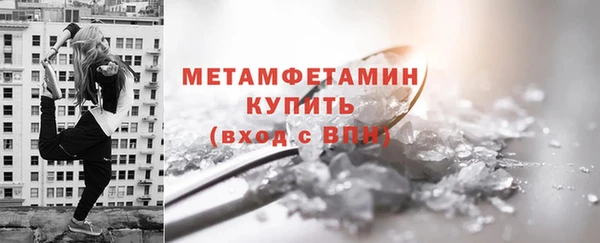 метамфетамин Арсеньев