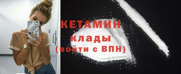 метамфетамин Арсеньев