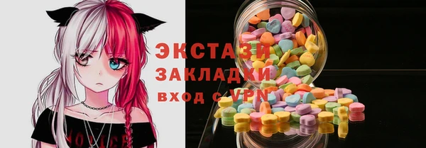 СК Армянск