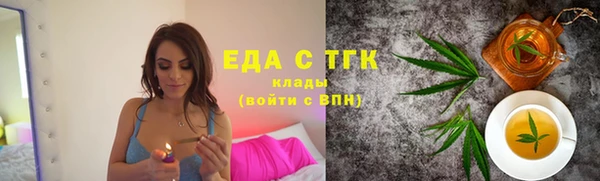СК Армянск