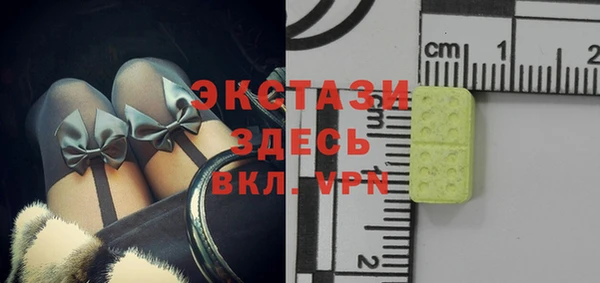 экстази Аркадак
