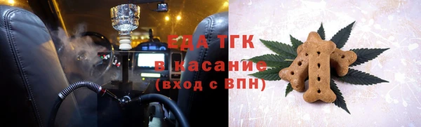 метамфетамин Арсеньев