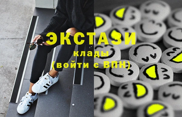 экстази Аркадак