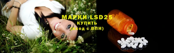 экстази Аркадак