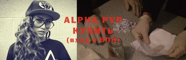 СК Армянск