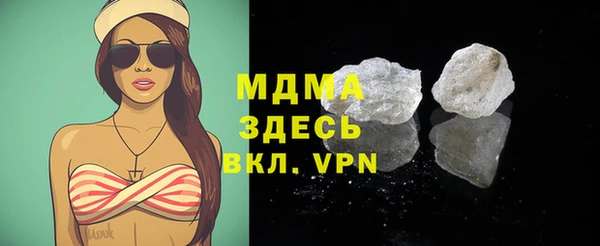 экстази Аркадак