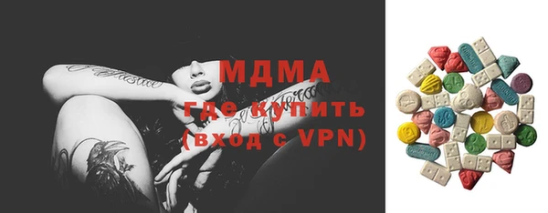 СК Армянск