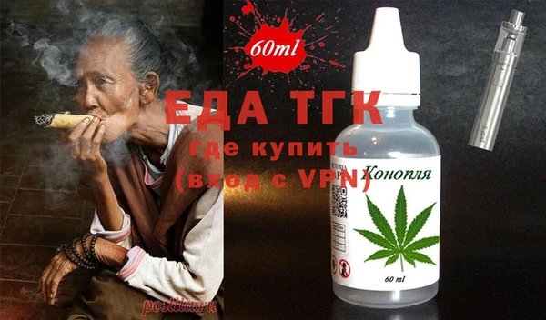 метамфетамин Арсеньев
