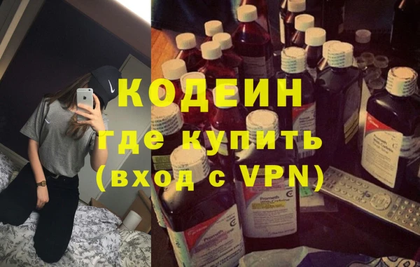 экстази Аркадак