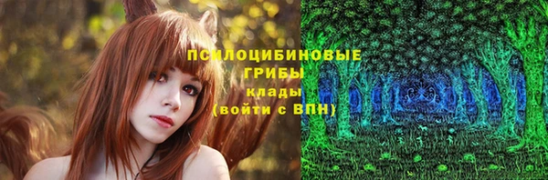 метамфетамин Арсеньев