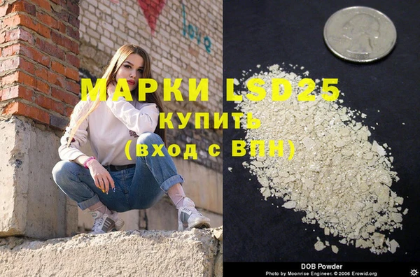 экстази Аркадак
