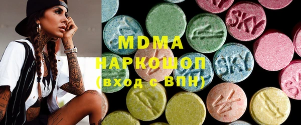 экстази Аркадак