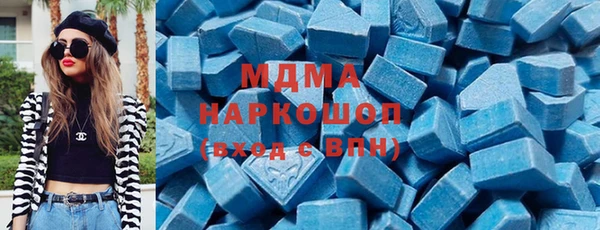 метамфетамин Арсеньев