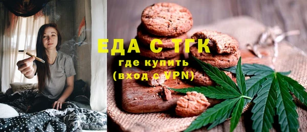 экстази Аркадак