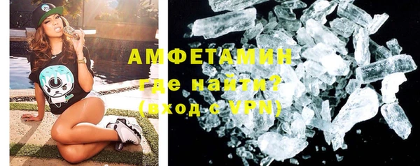 метамфетамин Арсеньев