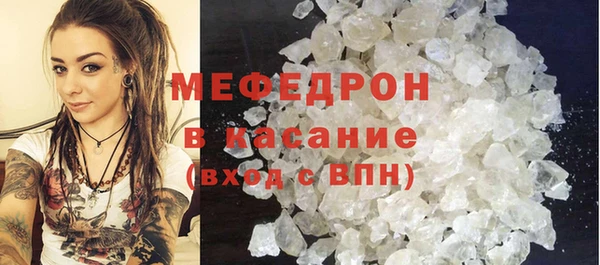 экстази Аркадак