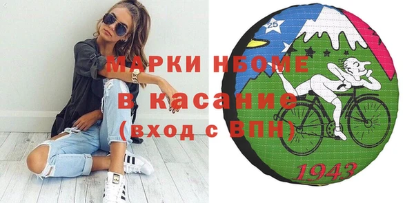 экстази Аркадак