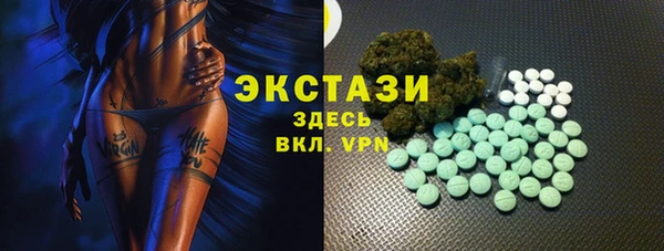 экстази Аркадак