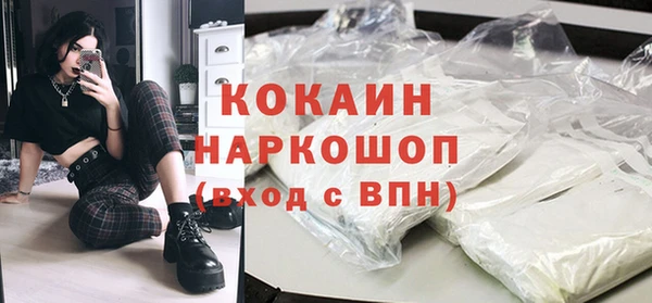 экстази Аркадак