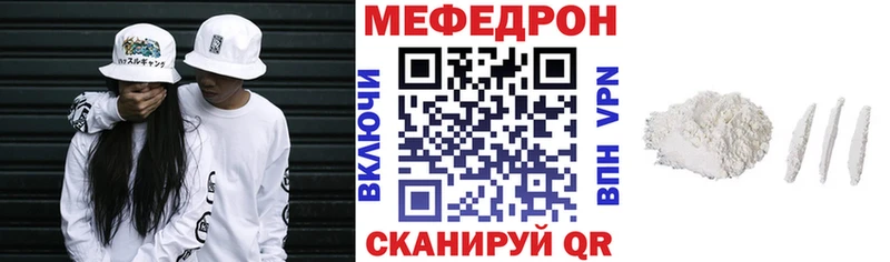 Меф VHQ  Людиново 