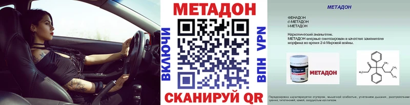 закладки  mega   Метадон VHQ  Людиново 