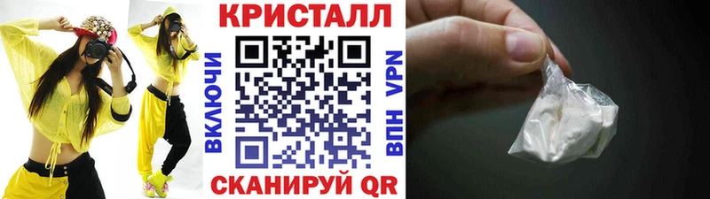 гидра рабочий сайт  купить  сайты  Людиново  МЕТАМФЕТАМИН мет 