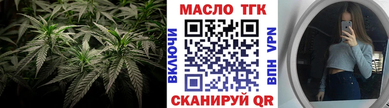 ТГК вейп  Людиново 